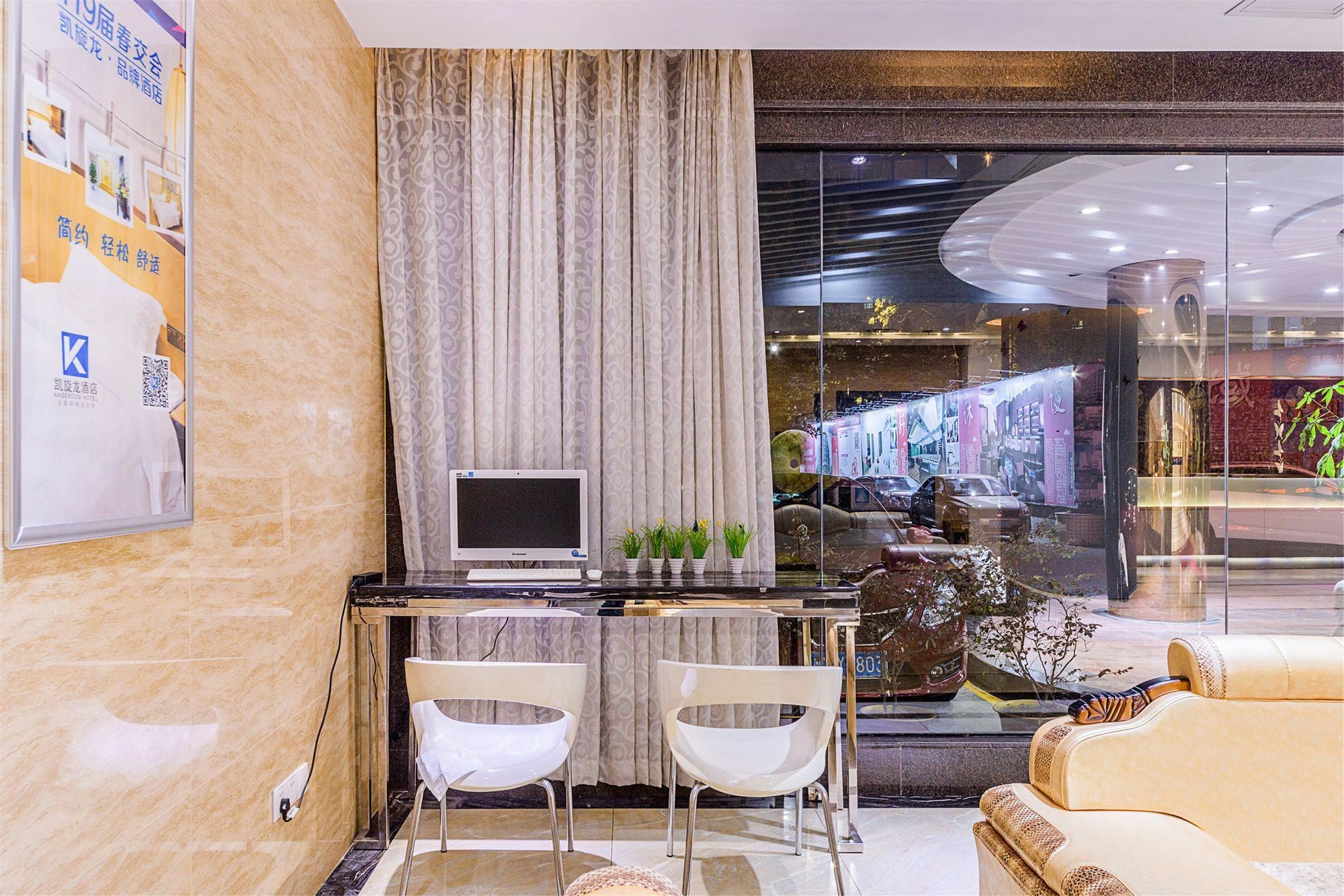 Kaiserdom Hotel Airport Road Guangzhou Eksteriør bilde